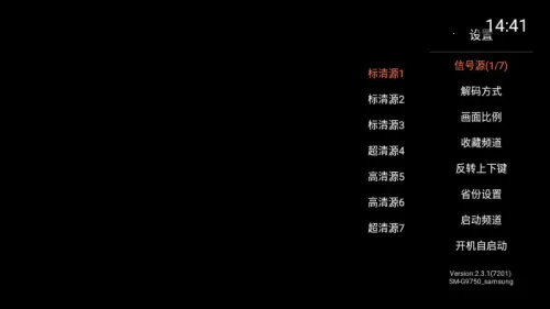 ����ֱ�������v2.0.7 ��׿��