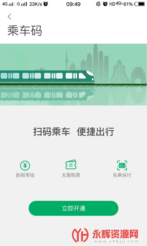 ��������2026�ٷ����°汾v1.2.9 ��׿��
