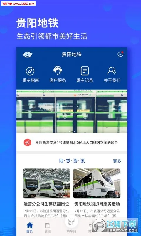 ��������2026�ٷ����°汾v1.2.9 ��׿��