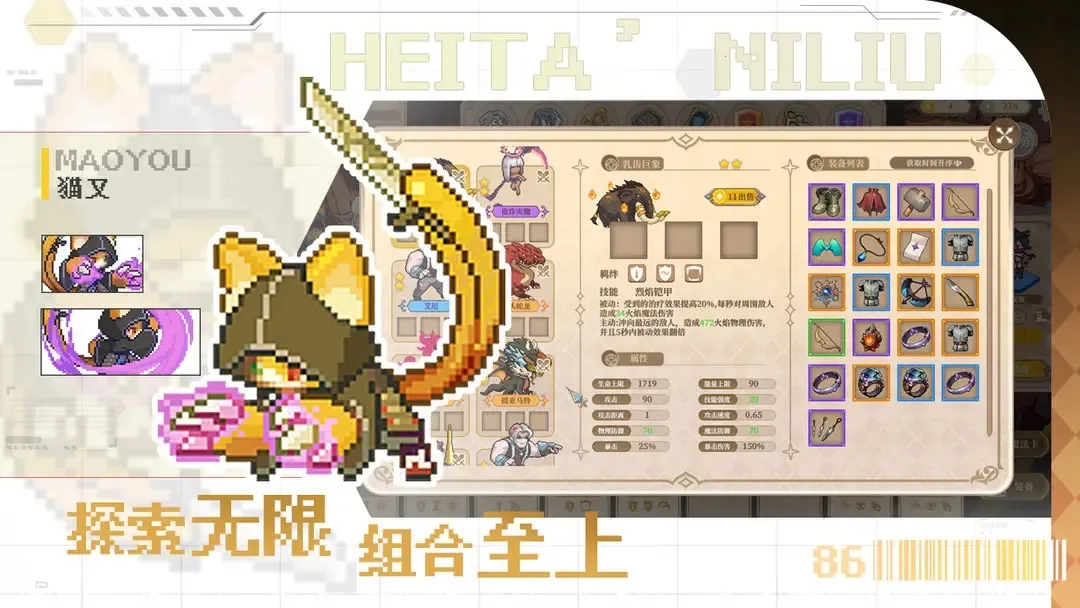 ħ����Ů2026�ٷ�����v1.0.1.5 �ֻ���