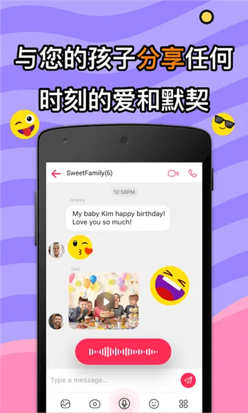 JusTalkKids(��ͯͨѶ��Ϸ)v0.3 �ֻ���