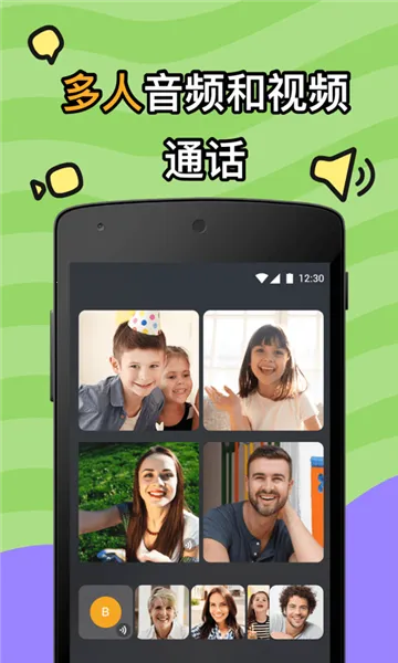 JusTalkKids(��ͯͨѶ��Ϸ)v0.3 �ֻ���