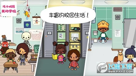 �п������ҵ�ѧУ��׿���ֻ���