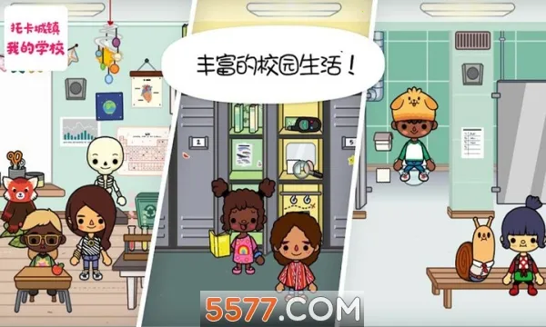 �п������ҵ�ѧУ��׿���ֻ���v7.6 ��׿��