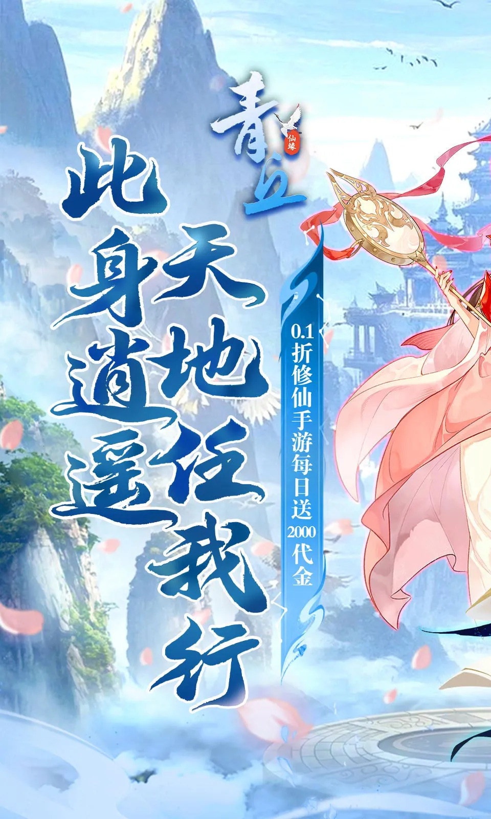 ��������(����������Ϸ)v1.0.01 �ٷ�����