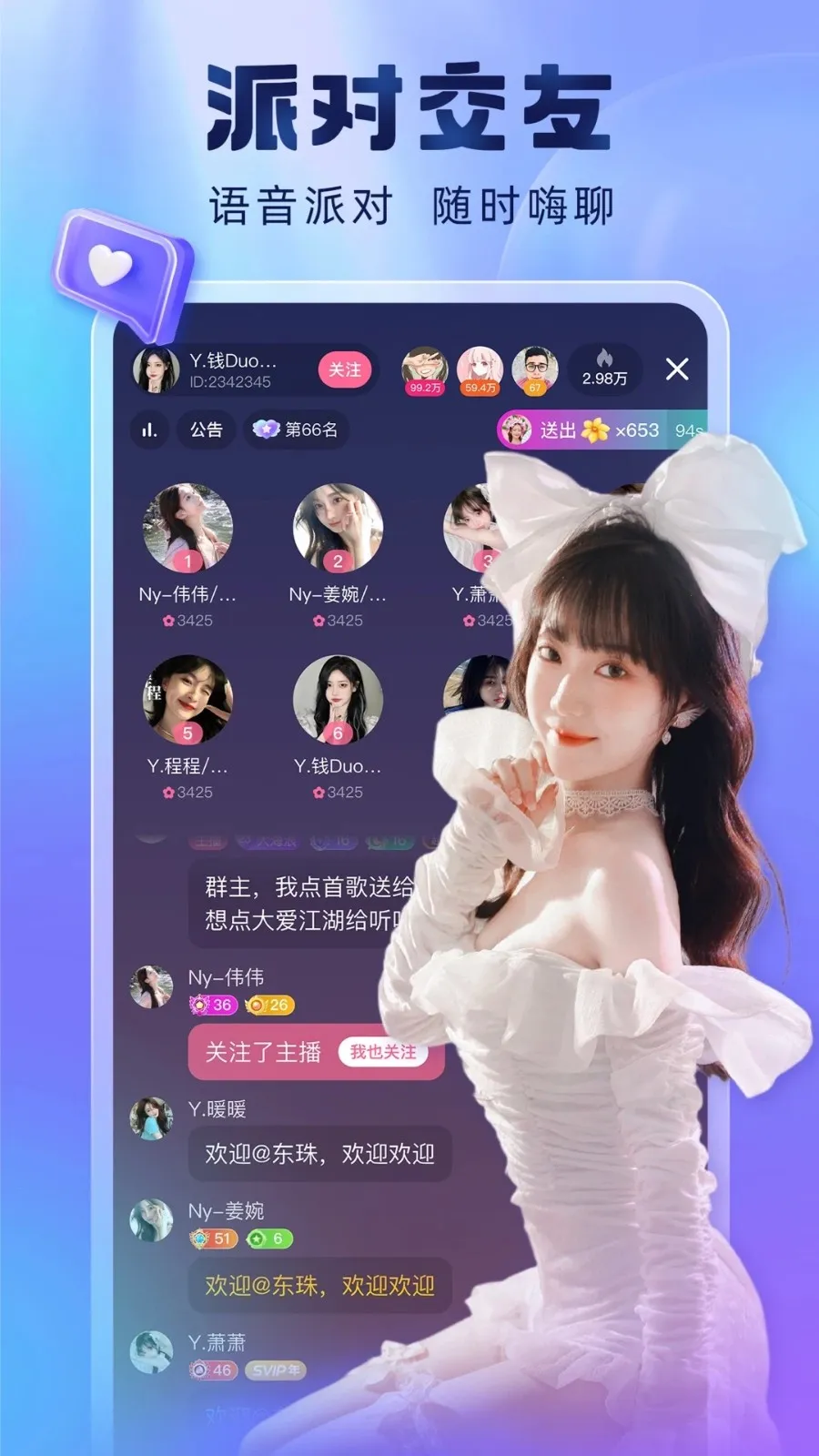 �ṷ����(����ֱ��ƽ̨)v7.01.20 ��Ѱ�