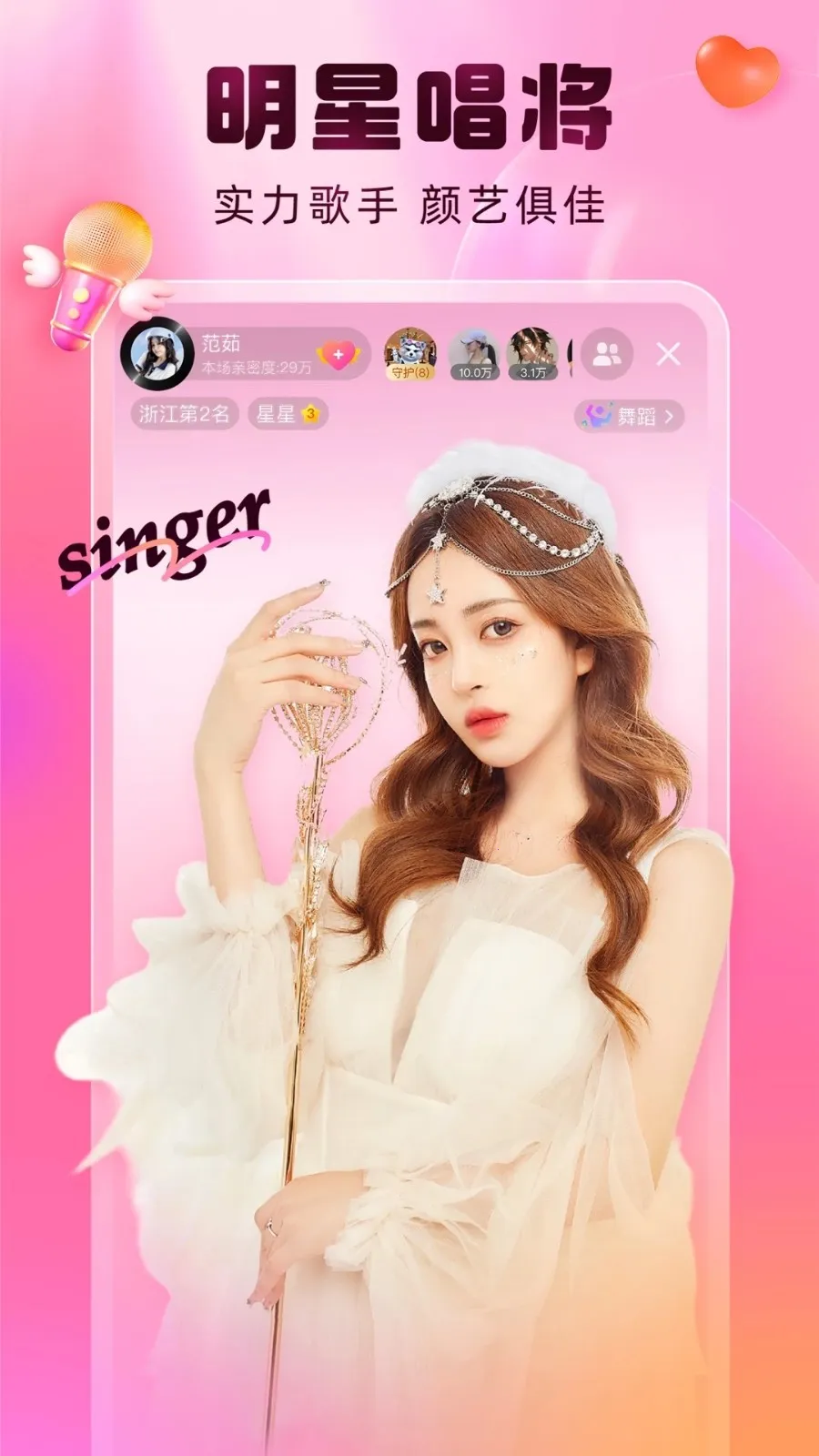 �ṷ����(����ֱ��ƽ̨)v7.01.20 ��Ѱ�