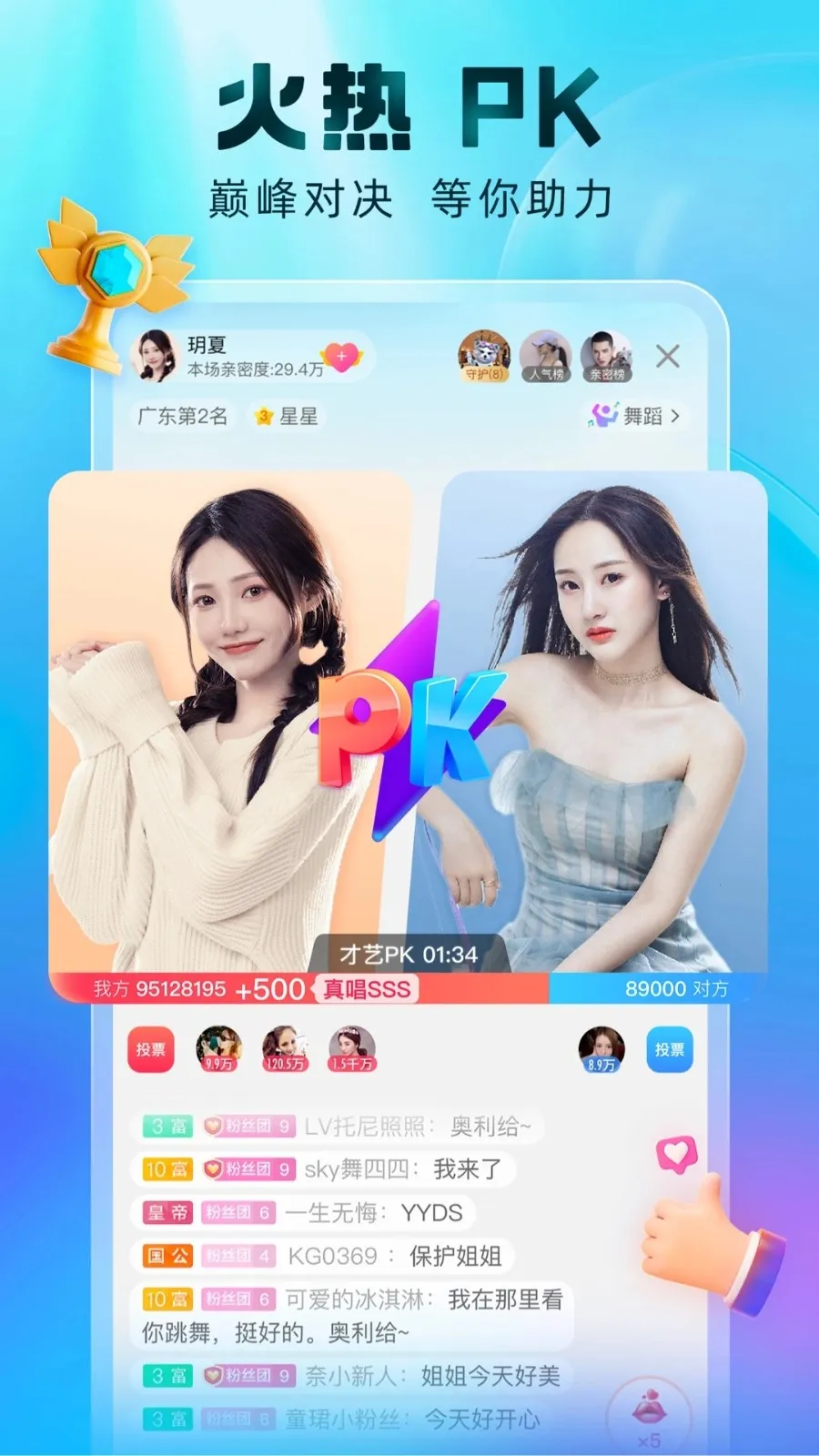�ṷ����(����ֱ��ƽ̨)v7.01.20 ��Ѱ�