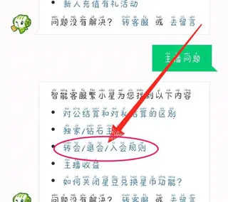 酷狗繁星(音乐直播平台) 酷狗繁星(音乐直播平台)