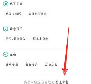 酷狗繁星