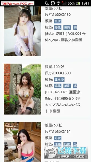 ��ͼ¼��׿���ֻ���v1.0 �ٷ�����