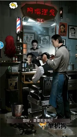 恐怖诡异录(恐怖找茬游戏) 恐怖诡异录(恐怖找茬游戏)