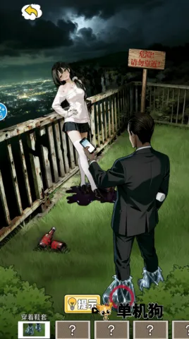 恐怖诡异录(恐怖找茬游戏) 恐怖诡异录(恐怖找茬游戏)