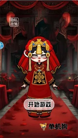 恐怖诡异录 第1张图