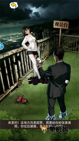 �ֲ�����¼(�ֲ��Ҳ���Ϸ)v1.0 �ٷ�����