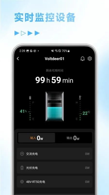 �ʵ�Ƽ�(�豸����app)vV1.0.0 ��׿��