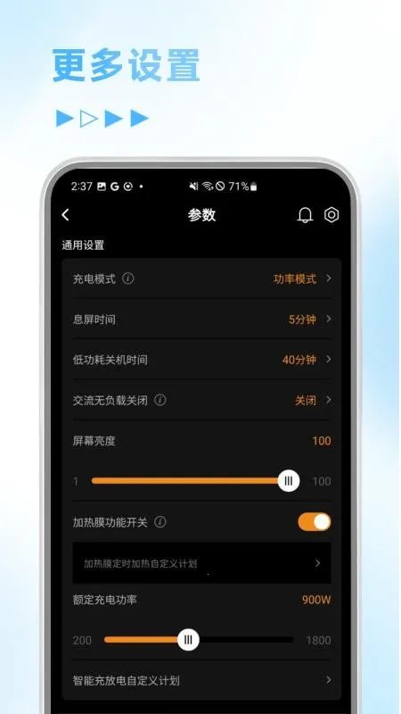 �ʵ�Ƽ�(�豸����app)vV1.0.0 ��׿��