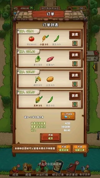 ���żҵ�СũԺ2026���ذ�װv1.0.41 �ٷ�����