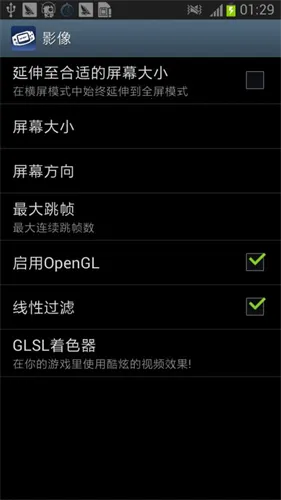 gbaģ����my boy������v3.2.0 �ٷ�����