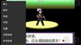gba模拟器my boy汉化版 gba模拟器my boy汉化版