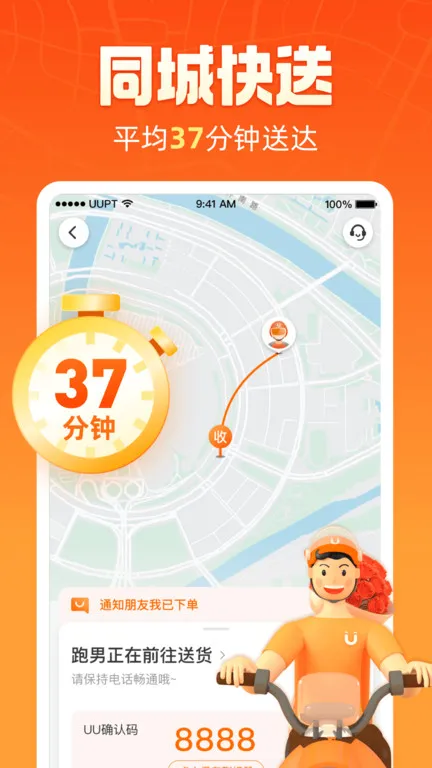 ��������(������ƽ̨)v7.9.0.2 ��׿��
