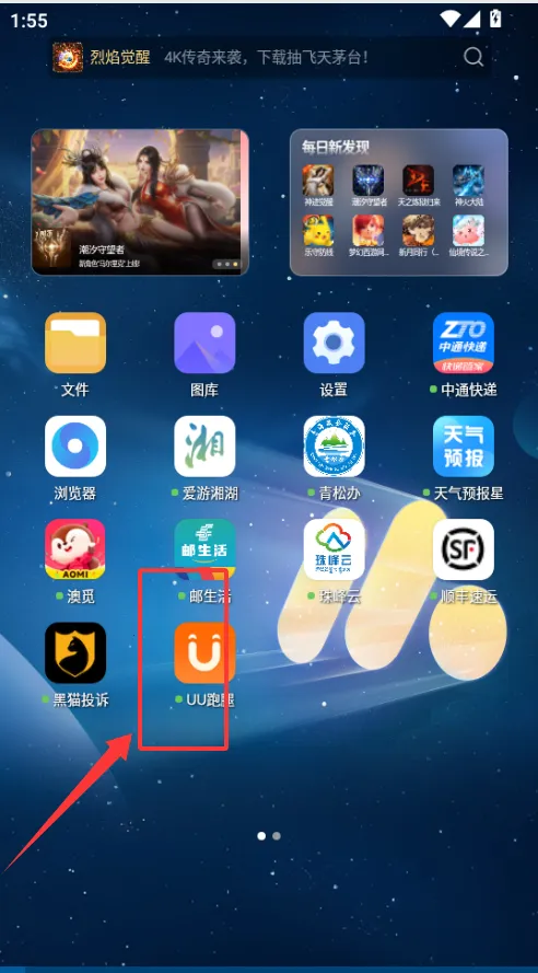 ��������(������ƽ̨)