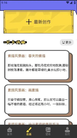 ������(�����Ķ�Ӧ��)v1.2 �ֻ���