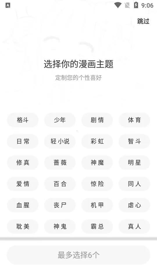 ������(�����Ķ�Ӧ��)v1.2 �ֻ���