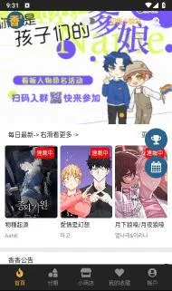 boylove最新版本1.1.2 boylove最新版本1.1.2