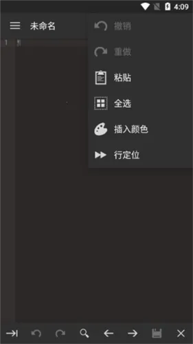 ����༭��2026�ٷ����°汾