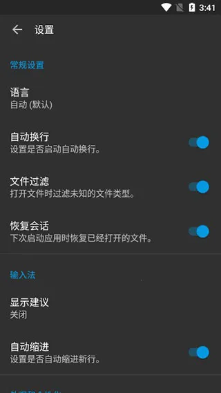 ����༭��2026�ٷ����°汾