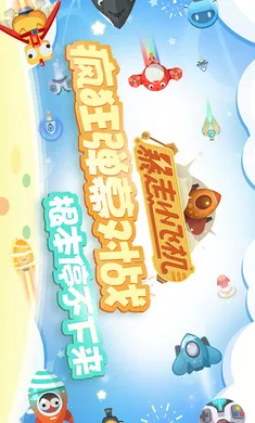 ����С�ɻ�2026���ذ�װv1.0.2 ��׿��