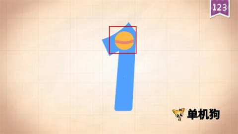 无尽数字 第3张图
