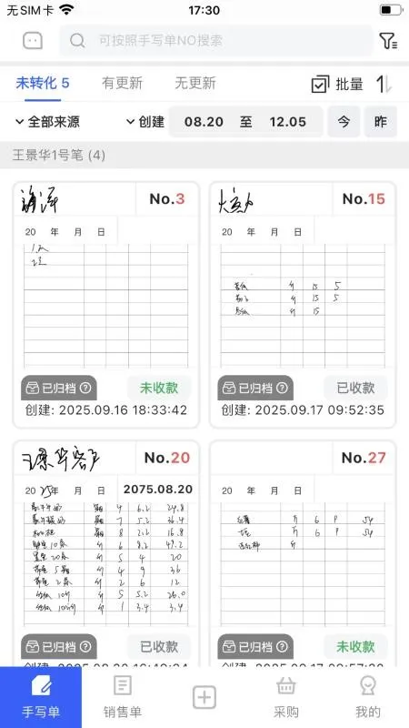 AI���������ֻ���v1.9.0 ��׿��