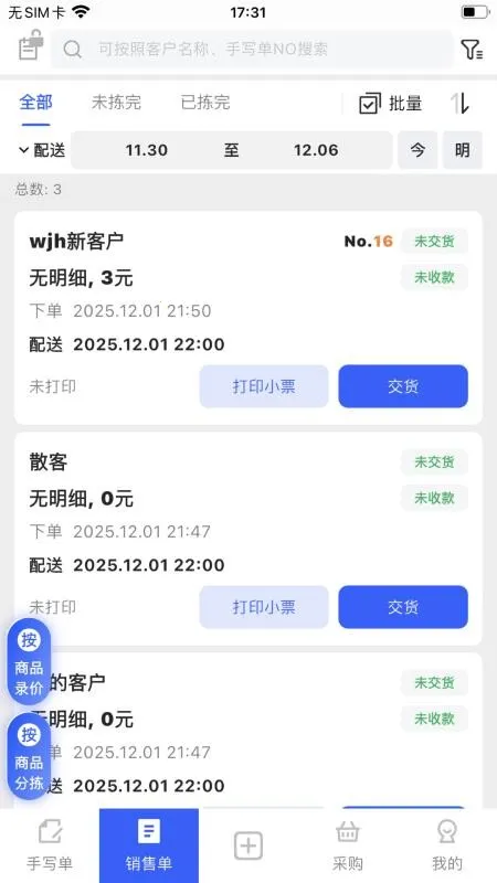 AI���������ֻ���v1.9.0 ��׿��
