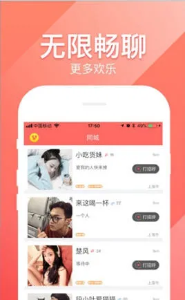 探蜜约会(恋爱社交平台) 探蜜约会(恋爱社交平台)