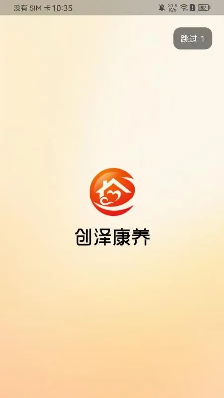 ������2026���°汾v1.0.2 ��׿��