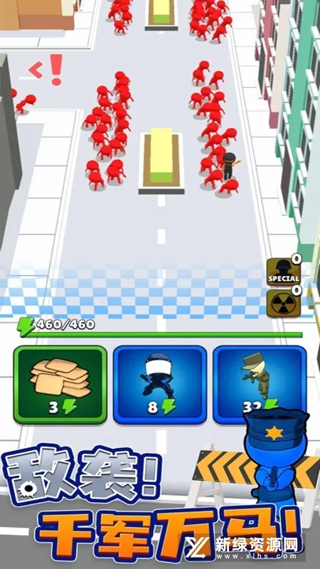 �������(����������Ϸ)v2.0.0 ��׿��