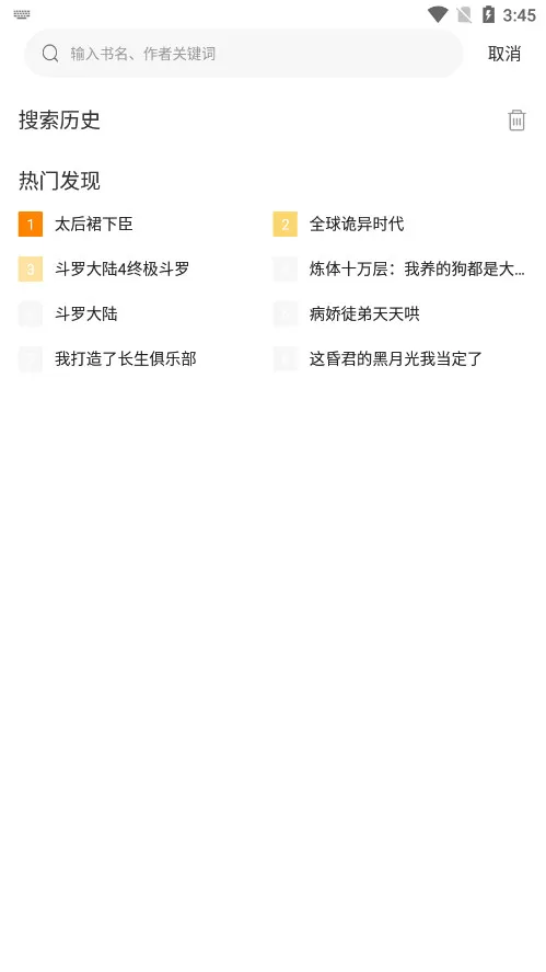 �λ������app����������°�v1.0.1 �ٷ�����