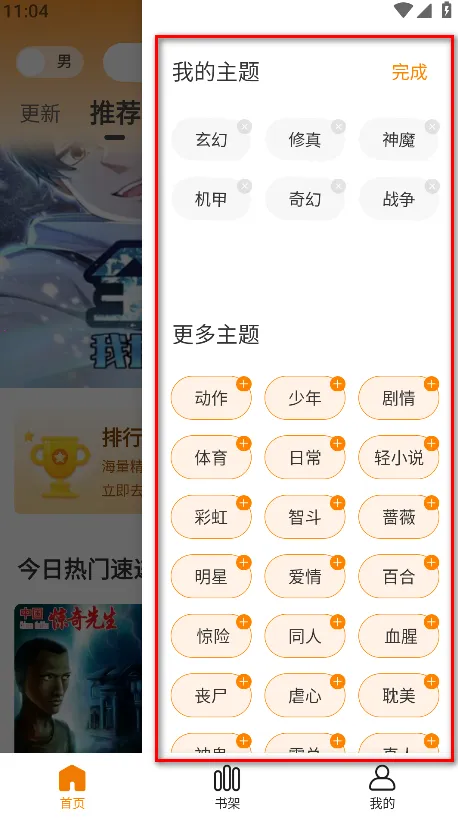 �λ������app����������°�