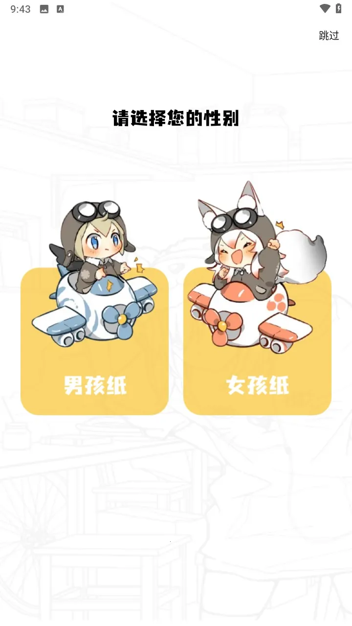 �λ������app����������°�