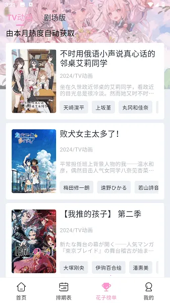 ���Ӷ������°�����v1.0.1 �ֻ���