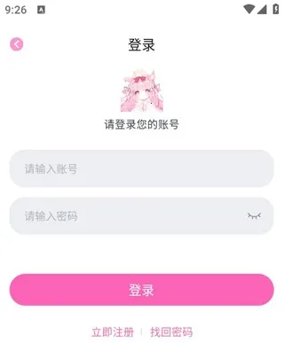 花子动漫最新版下载 花子动漫最新版下载