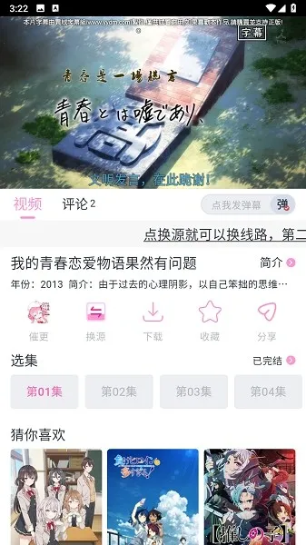 ���Ӷ������°�����v1.0.1 �ֻ���