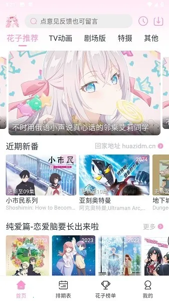 ���Ӷ������°�����v1.0.1 �ֻ���