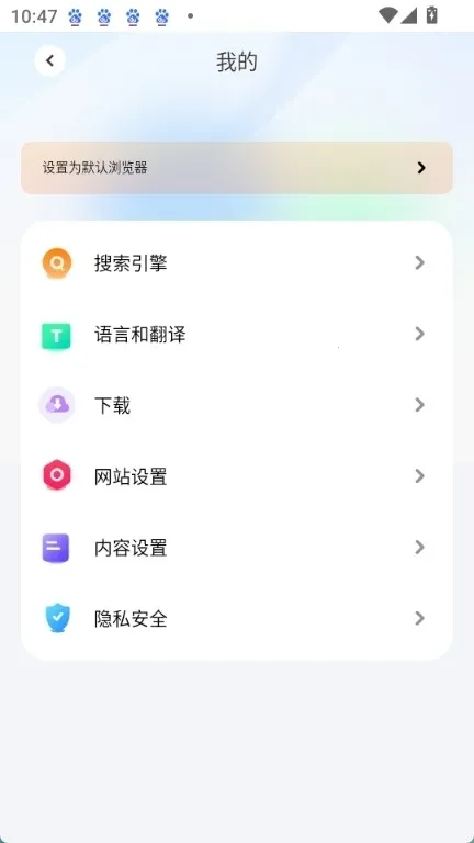 ��߸������ƽ���������v10.7.2 ��׿��