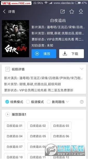 ������Ƶ��׿���ֻ���v1.4 �ٷ�����