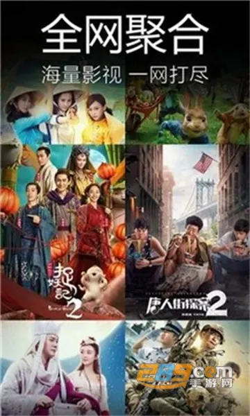 乐享视频安卓版手机版 乐享视频安卓版手机版