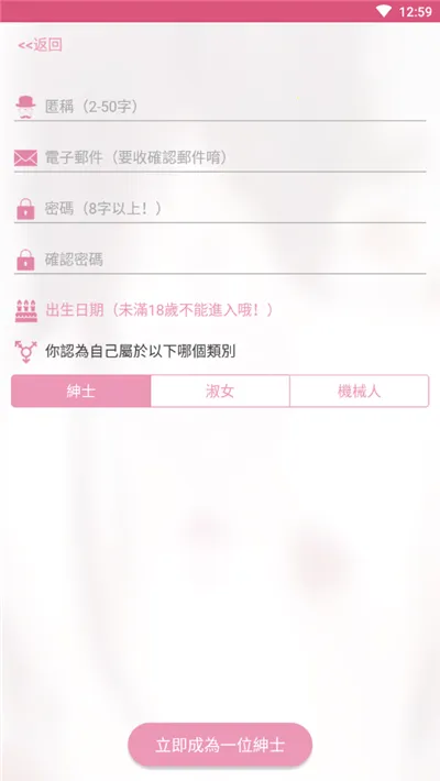 ����PICACG(�����Ķ�Ӧ��)v2.2.1.3.3.4 �ֻ���