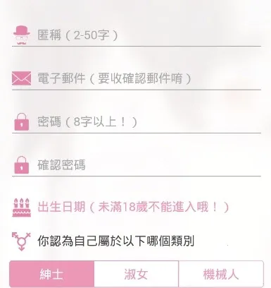 哔咔PICACG(漫画阅读应用) 哔咔PICACG(漫画阅读应用)